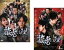 【バーゲンセール】全巻セット2パック【中古】DVD▼龍虎の理(2枚セット)1、2▽レンタル落ち 299円