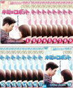 全巻セット【送料無料】【中古】DVD▼キミはロボット(18枚セット)第1話〜第36話 最終 字幕のみ レンタル落ち