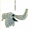 【中古】CD▼フロム イエスタデイ レンタル落ち