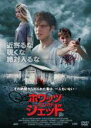 【バーゲンセール】【中古】DVD▼ホワッツ・イン・ザ・シェッド 字幕のみ レンタル落ち