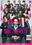 【中古】DVD▼騙し絵の牙 レンタル落ち 379円