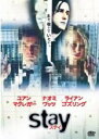 【バーゲンセール】【中古】DVD▼ステイ レンタル落ち