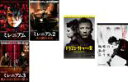 【バーゲンセール】【送料無料】【中古】DVD▼ミレニアム(5枚セット)1、2、3 + ドラゴン・タトゥーの女、蜘蛛の巣を払う女 レンタル落ち 全5巻