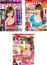 【バーゲンセール】【送料無料】【中古】DVD▼マスカットナイト(3枚セット)1、2、3 レンタル落ち 全3巻