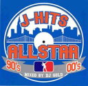 【バーゲンセール】【中古】CD▼J-HITS ALLSTAR 90’s 00’s Mixed by DJ GOLD 2CD レンタル落ち