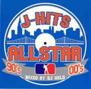 【中古】CD▼J-HITS ALLSTAR 90’s 00’s Mixed by DJ GOLD 2CD