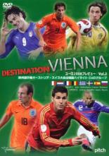 【バーゲンセール】【中古】DVD▼EURO ユーロ2008プレビュー 2 欧州選手権オーストリア・スイス大会出場..