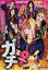 【バーゲンセール】【中古】DVD▼ガチ♀ レンタル落ち 649円