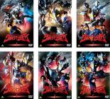 全巻セット【送料無料】【中古】DVD▼ウルトラマンタイガ (6枚セット)第1話～第25話 最終 レンタル落ち