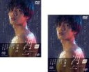 【バーゲンセール】全巻セット【送料無料】2パック【中古】DVD▼ドラマ 潤一(2枚セット)第1話〜第6話 最終 レンタル落ち