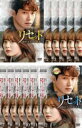 全巻セット【送料無料】【中古】DVD▼リセット 運命をさかのぼる1年(12枚セット)第1話〜第24話 最終 字幕のみ レンタル落ち