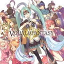 【中古】CD▼EXIT TUNES PRESENTS VOCALOFANTASY feat.初音ミク レンタル落ち