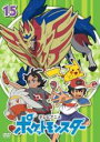 【バーゲンセール】【中古】DVD▼ポケットモンスター(2019)第15巻(第43話〜第45話) レンタル落ち