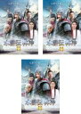 全巻セット【送料無料】【中古】DVD▼水滸伝 林冲(3枚セット)第1話〜第3話 最終 字幕のみ レンタル落ち