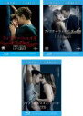 【中古】Blu-ray▼フィフティ・シェイズ(3枚セット)オブ・グレイ + ダーカー + フリード ブルーレイディスク レンタル落ち 全3巻