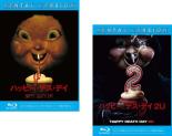 【バーゲンセール】2パック【中古】Blu-ray▼ハッピー・デス・デイ(2枚セット)+ 2U ブルーレイディスク ..