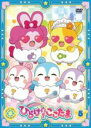 【バーゲンセール】【中古】DVD▼キラキラハッピー★ ひらけ!ここたま 5(第17話~第20話) レンタル落ち