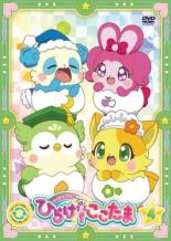 【バーゲンセール】【中古】DVD▼キラキラハッピー★ ひらけ!ここたま 4(第13話〜第16話) レンタル落ち