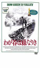 【バーゲンセール】【中古】DVD▼わ