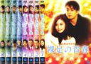 【バーゲンセール】全巻セット【中古】DVD▼裸足の青春(8枚セット)第1話〜最終話 レンタル落ち