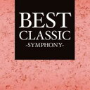 ͷINGĮŹ㤨֡ڥС󥻡ۡšCDBEST CLASSIC SYMPHONY 󥿥פβǤʤ70ߤˤʤޤ