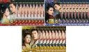 全巻セット【送料無料】【中古】DVD▼驪妃 りひ The Song of Glory(27枚セット)第1話〜第53話 最終 字幕のみ レンタル落ち