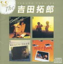 【バーゲンセール】【中古】CD▼ザ・吉田拓郎 レンタル落ち