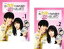 全巻セット2パック【中古】DVD▼おカネの切れ目が恋のはじまり(2枚セット)第1話〜第4話 最終 レンタル落ち 2,989円
