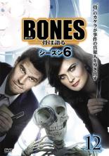 【バーゲンセール】【中古】DVD▼BON