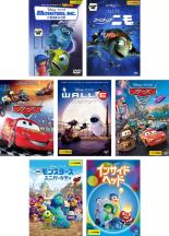 【送料無料】【中古】DVD▼ピクサー作品(7枚セット)モンスターズ・インク、ユニバーシティ + ニモ + カーズ1、2 + ウォーリー + インサイド・ヘッド レンタル落ち 全7巻