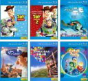 【バーゲンセール】【送料無料】【中古】Blu-ray▼ピクサー作品(6枚セット)トイ・ストーリー1、2 + ニモ + レミー + カールじいさん + インサイド...