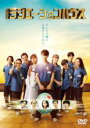 【中古】DVD▼劇場版 ラジエーションハウス レンタル落ち