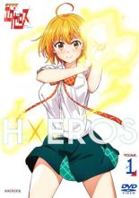 【バーゲンセール】【中古】DVD▼ド級編隊エグゼロス 1(第1話、第2話) レンタル落ち