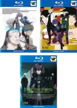 【送料無料】【中古】Blu-ray▼攻殻機動隊(3枚セット)STAND ALONE COMPLEX The Laughing Man S.A.C.2nd GIG Individual Eleven Solid State Society ブルーレイディスク レンタル落ち 全3巻