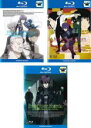 【バーゲンセール】【送料無料】【中古】Blu-ray▼攻殻機動隊(3枚セット)STAND ALONE COMPLEX The Laughing Man、S.A....