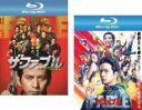 【バーゲンセール】2パック【中古】Blu-ray▼ザ・ファブル(2枚セット)1、殺さない殺し屋 ブルーレイディスク レンタル落ち 全2巻