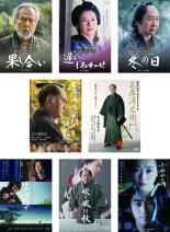 【送料無料】【中古】DVD▼藤沢周平 新ドラマシリーズ(8枚セット)果し合い、遅いしあわせ、冬の日、三屋清左衛門残日録、完結篇、小さな橋で、吹く風は秋、小ぬか雨 レンタル落ち 全8巻