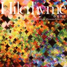 【バーゲンセール】【中古】CD▼春夏秋冬 Hilcrhyme 4Seasons Collection 通常盤 レンタル落ち