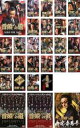 全巻セット【送料無料】【中古】DVD▼首領への道(28枚セット)Vol.1〜完結篇+劇場版2枚+白虎会見参 レンタル落ち