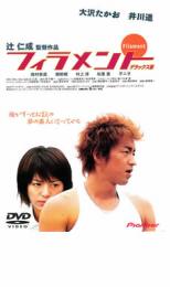 【バーゲンセール】【中古】DVD▼フ