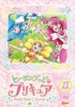 【バーゲンセール】【中古】DVD▼ヒーリングっどプリキュア 8(第22話〜第24話) レンタル落ち