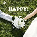 【バーゲンセール】【中古】CD▼HAPPY! CLIMAX marriage best レンタル落ち