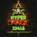 【バーゲンセール】【中古】CD▼Hyper Dance Xmas レンタル落ち