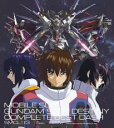 【中古】CD▼機動戦士ガンダム SEED DESTINY COMPLETE BEST’ ダッシュ レンタル落ち