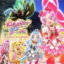 【送料無料】【中古】CD▼映画 ハートキャッチプリキュア! 花の都でファッションショー…ですか!?? オリジナル・サウンドトラック レンタル落ち