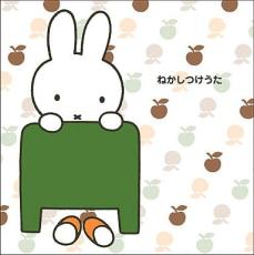 【バーゲンセール】【中古】CD▼ね