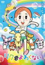 【バーゲンセール】【中古】DVD▼リクはよわくない レンタル落ち