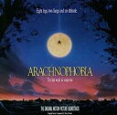 【バーゲンセール】【中古】CD▼アラクノフォビア レンタル落ち