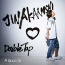 【バーゲンセール】【中古】CD▼A la carte 通常盤 レンタル落ち