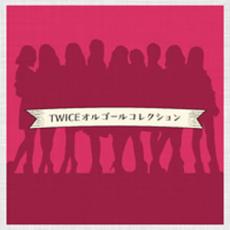 【中古】CD▼TWICE オルゴールコレクション レンタル落ち